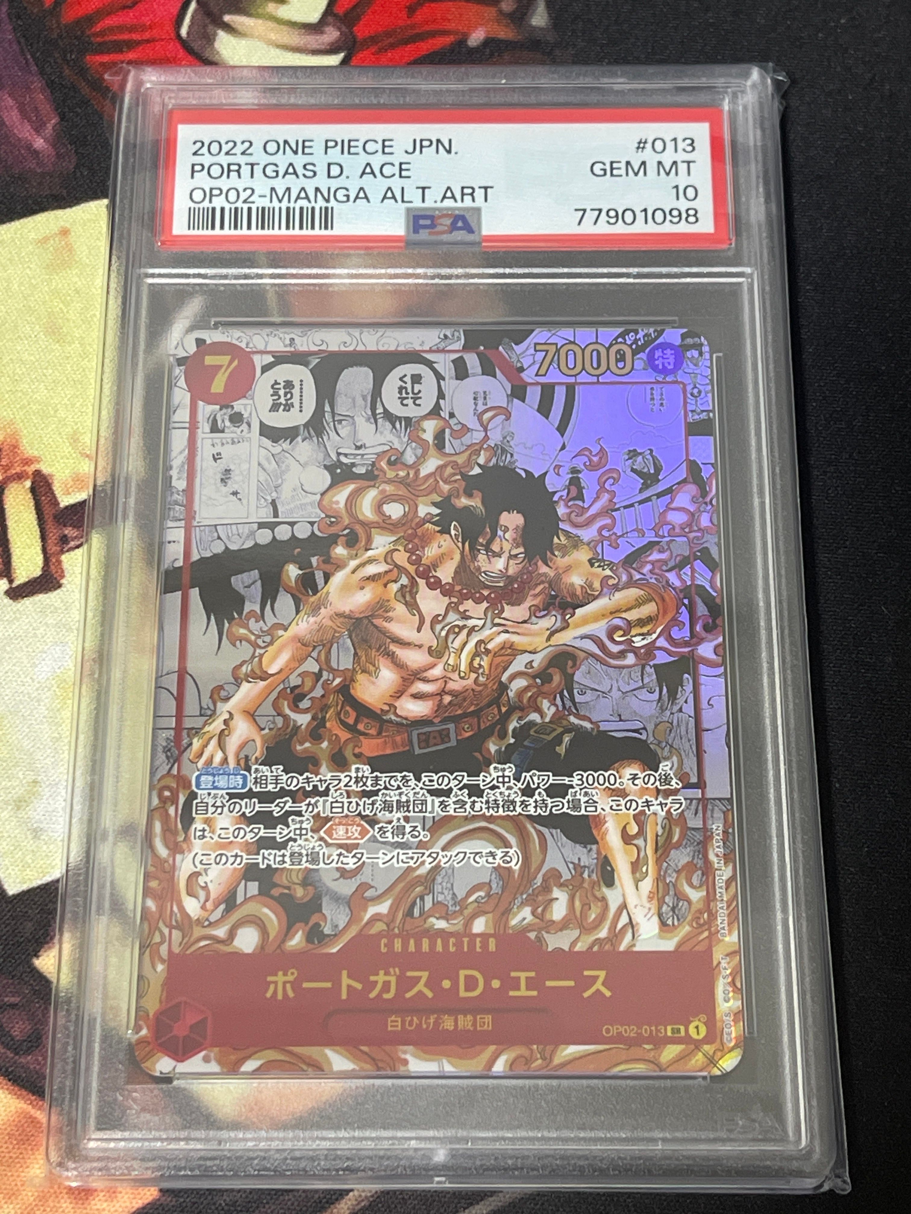 ポートガス・D・エース SR-SP (コミパラ) [OP02-013](ブースターパック「頂上決戦」)