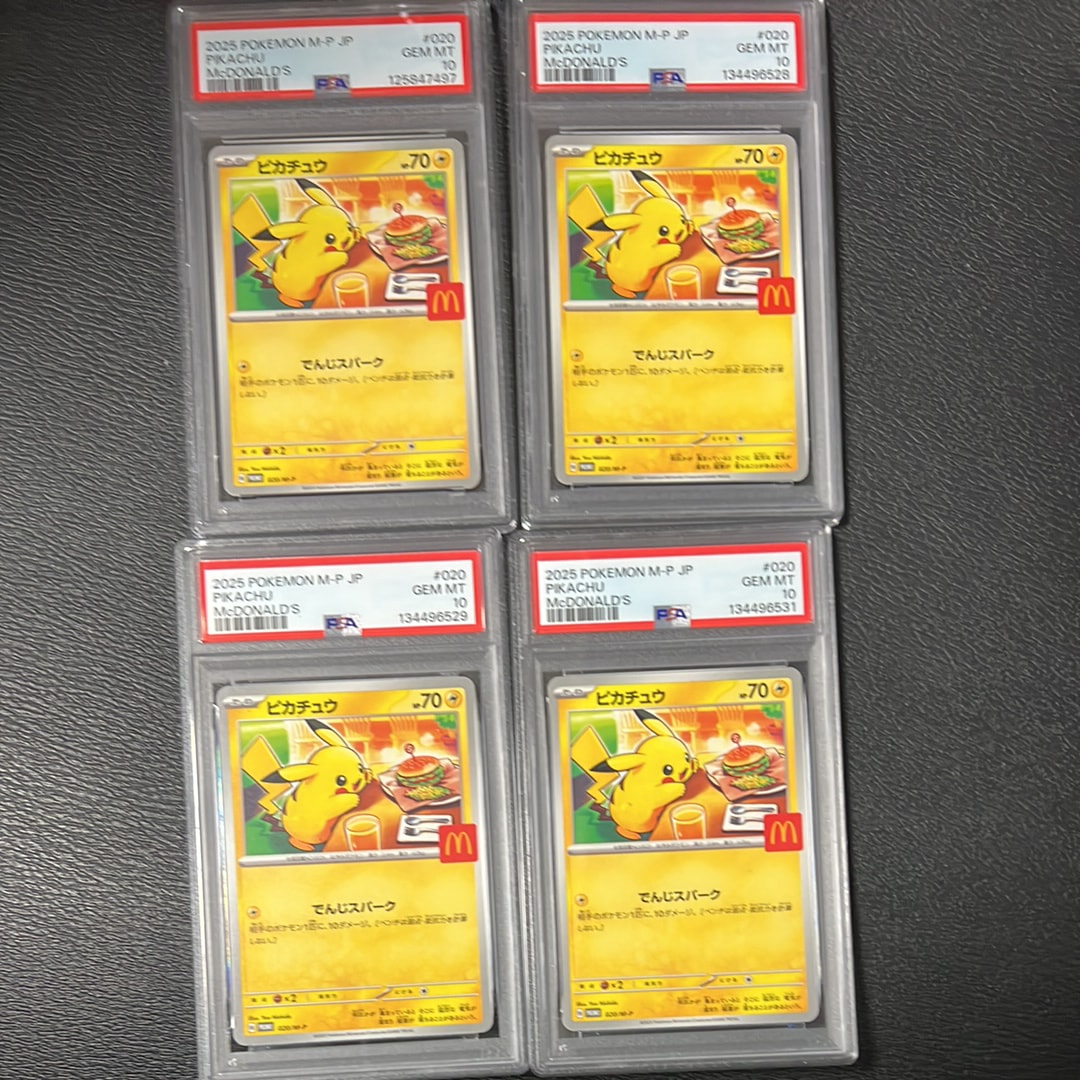 ピカチュウ P [M-P 020](プロモカードパック「マクドナルド ハッピーセット2025」)