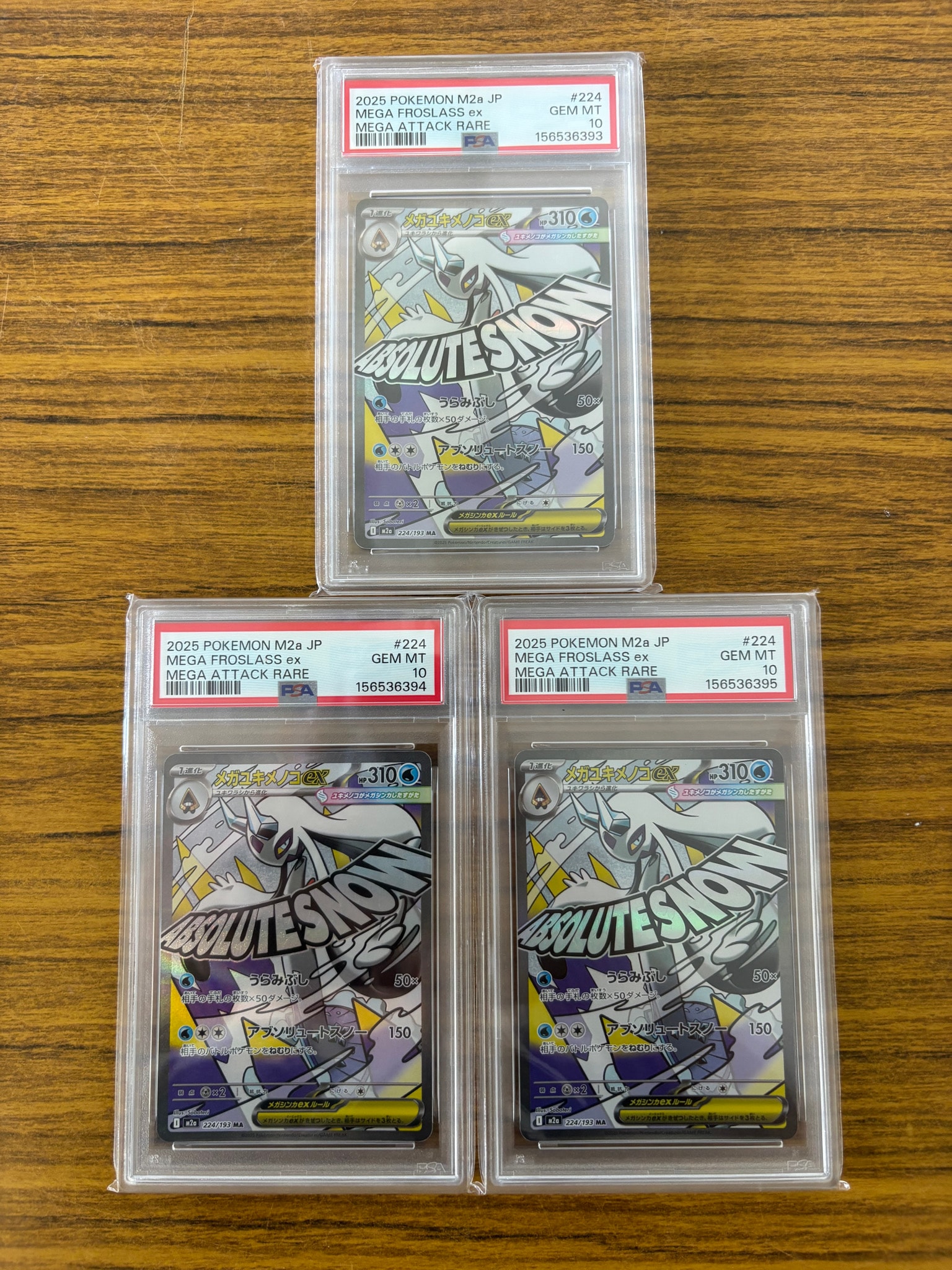 PSA10】メガユキメノコex MA [M2a 224/193](ハイクラスパック「MEGA