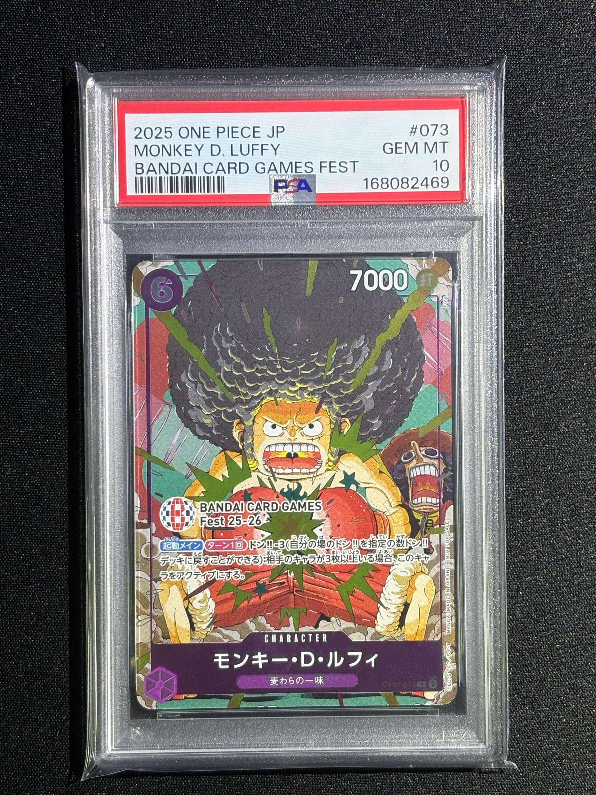 Monkey.D.Luffy R :Attendee Gift [OP07-073](Promotional Card "BANDAI CARD GAMES Fest 25-26 in Tokyo")