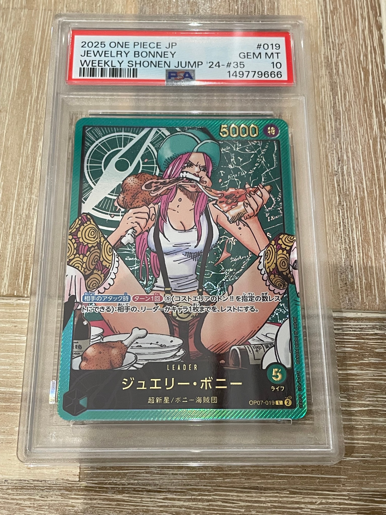 PSA10】ジュエリー・ボニー L [OP07-019](プロモーションカード「週刊