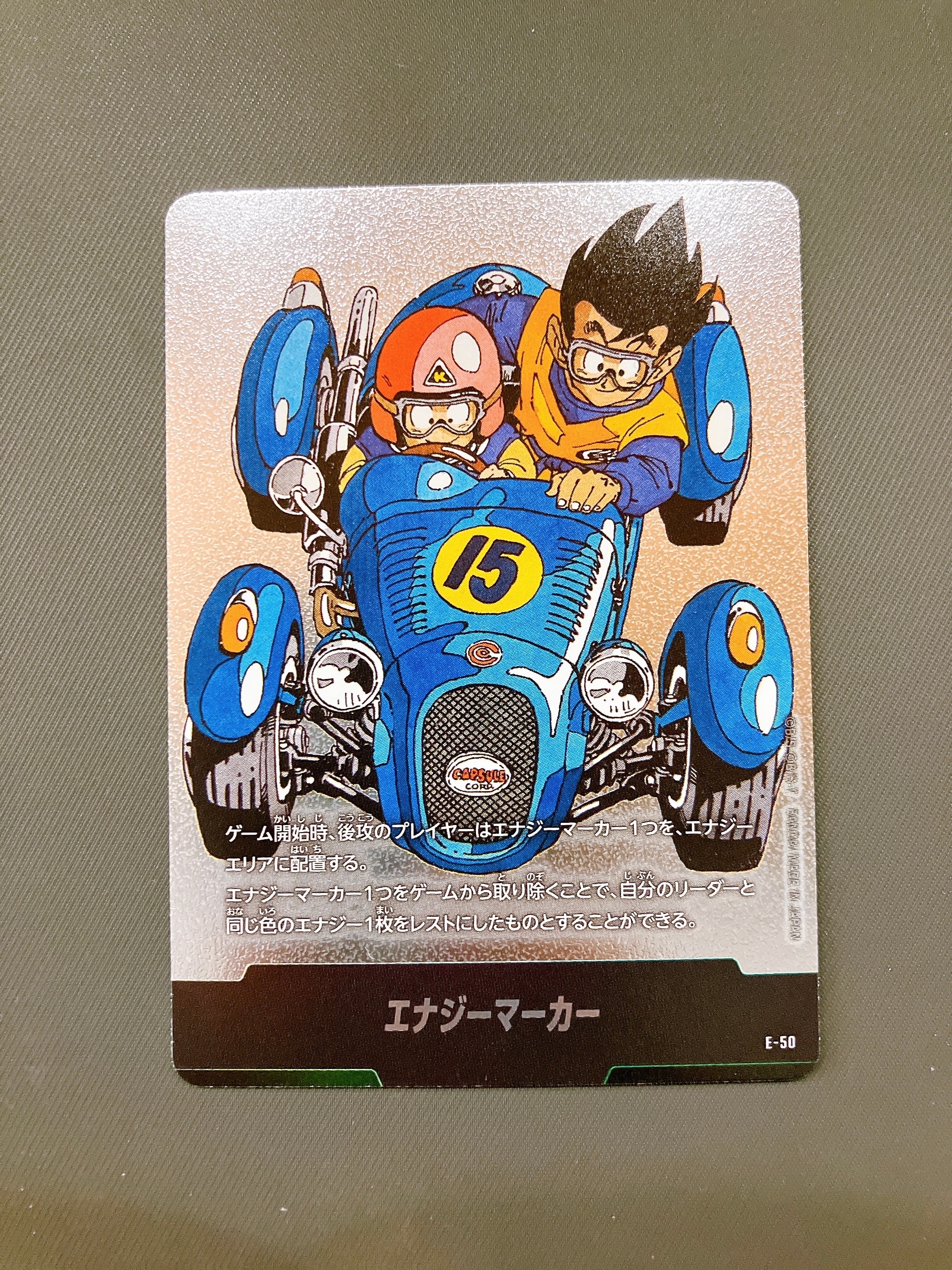 PSA10】エナジーマーカー ☆ [E-50](フュージョンワールド「MANGA