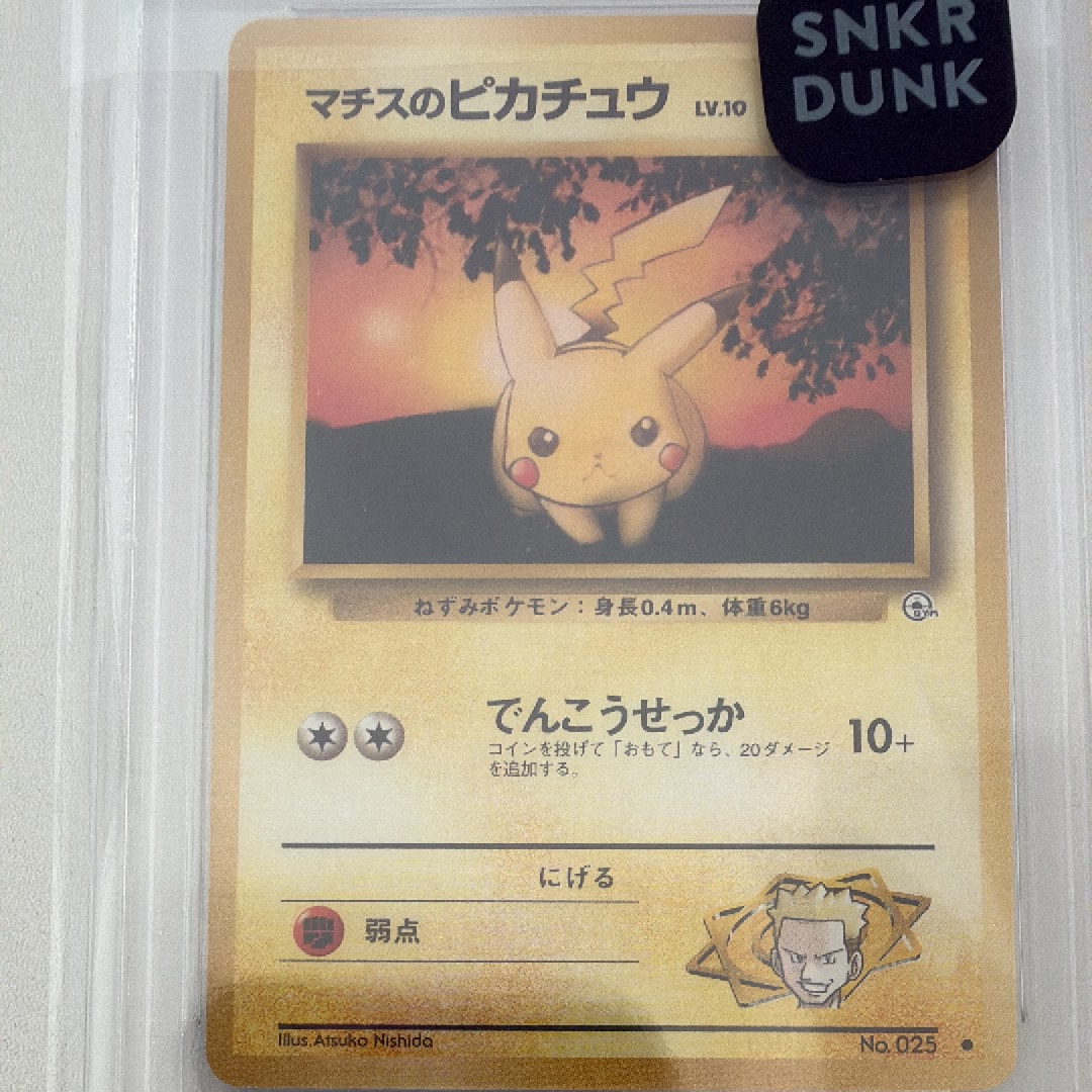 pokemon jumbo card prices Pokémon Jumbo Cards - Oversized, Holo, Promo- YOU PICK!!! M/NM