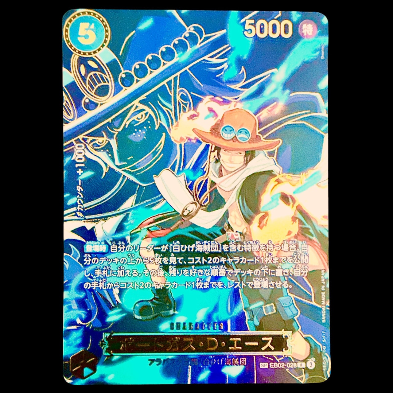 モンキー・D・ルフィ SR-SPC [ST26-005] 神の島の冒険 モンキー・D・ルフィ SR-SPC [ST26-005](ブースターパック「神の島の