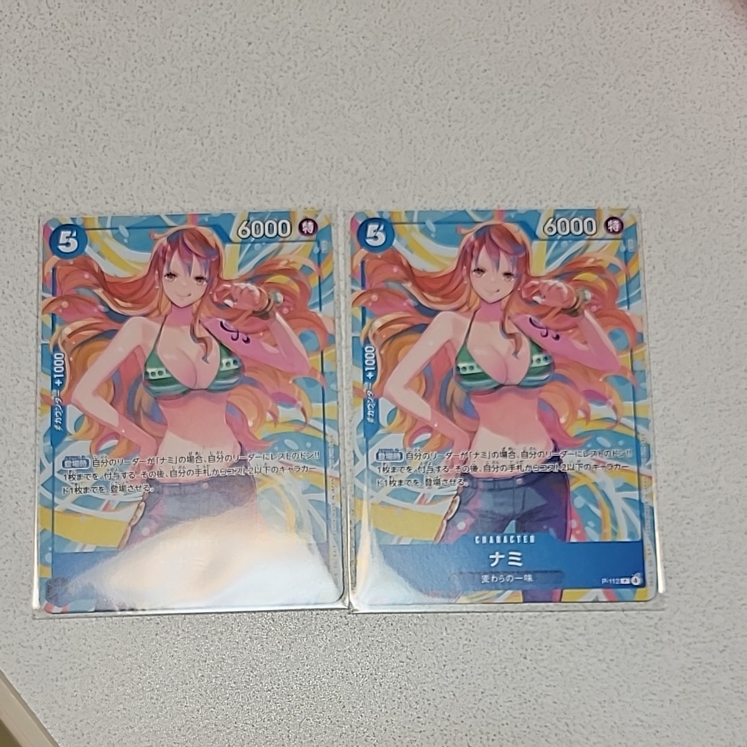 ナミ P :参加記念品 [P-112](プロモーションカード「クルーバトル 麦わらの一味限定戦」)