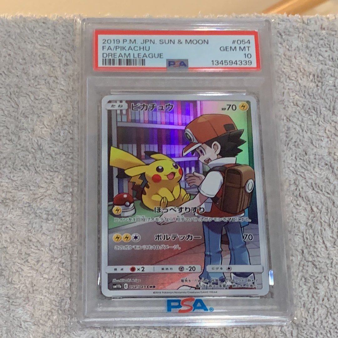 ピカチュウ CHR[sm11b 054/049](強化拡張パック「ドリームリーグ」)