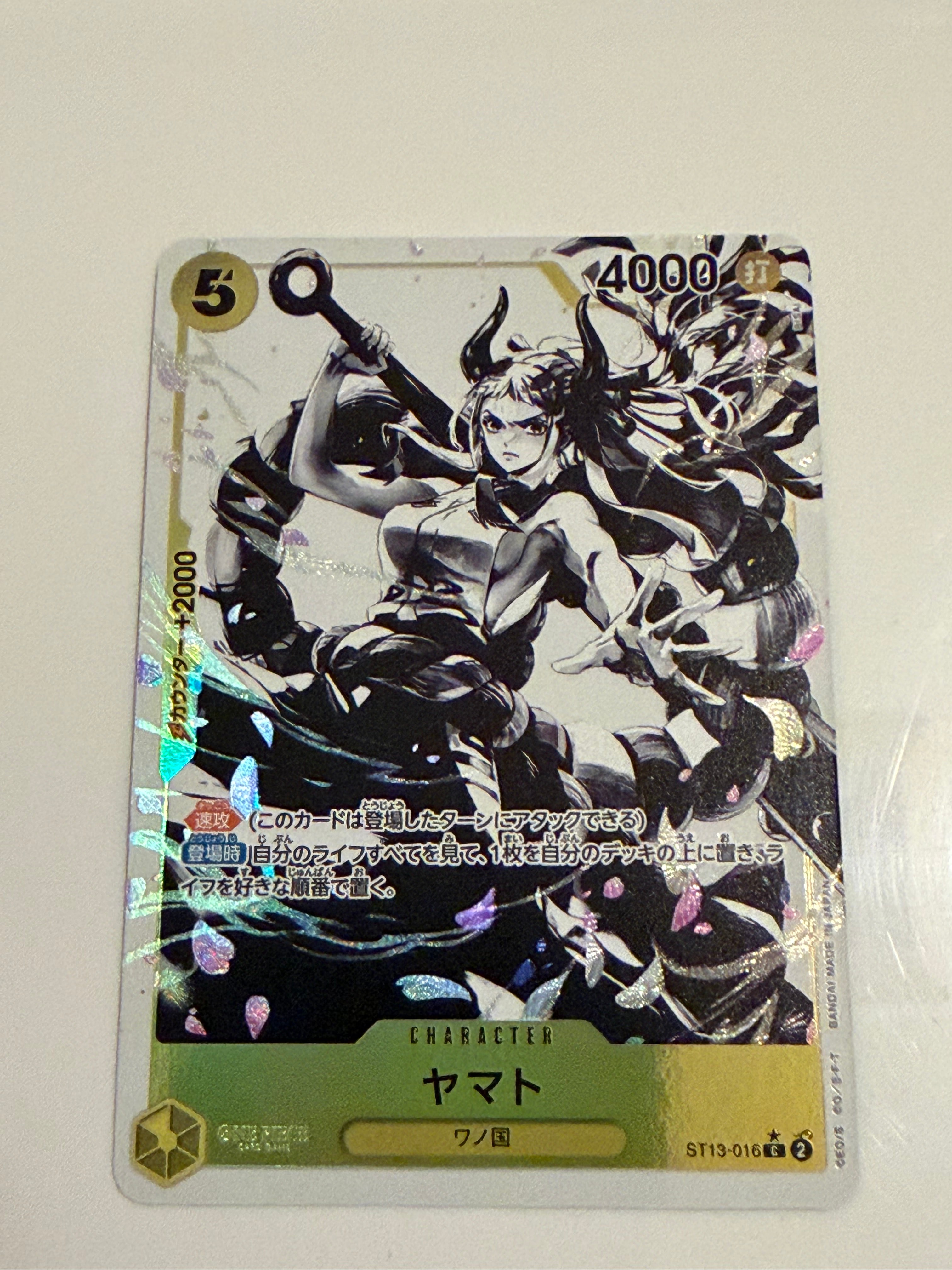 PSA10】ヤマト C-P [ST13-016] (アルティメットデッキ 3兄弟の絆