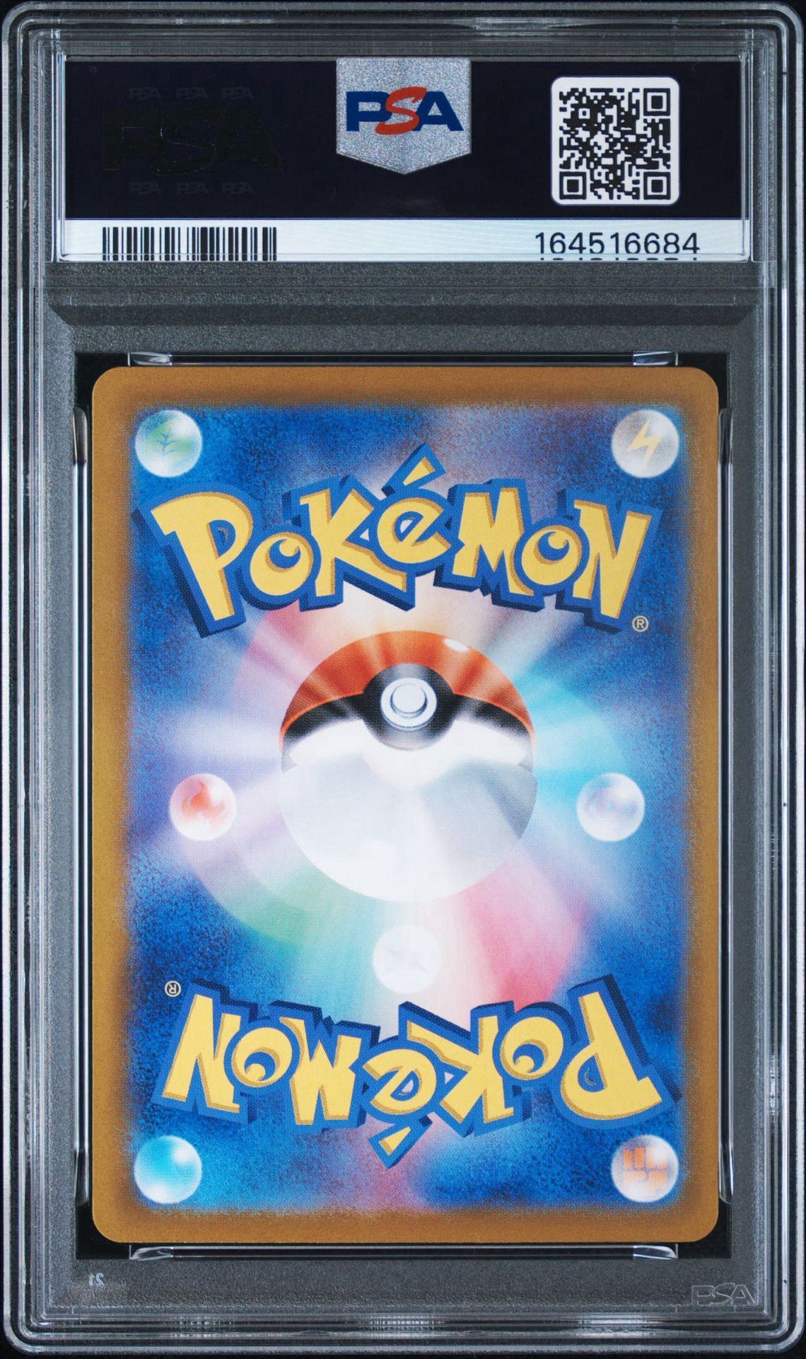 PSA10】ヒビキのホウオウex UR [SV9a 090/063](強化拡張パック「熱風の