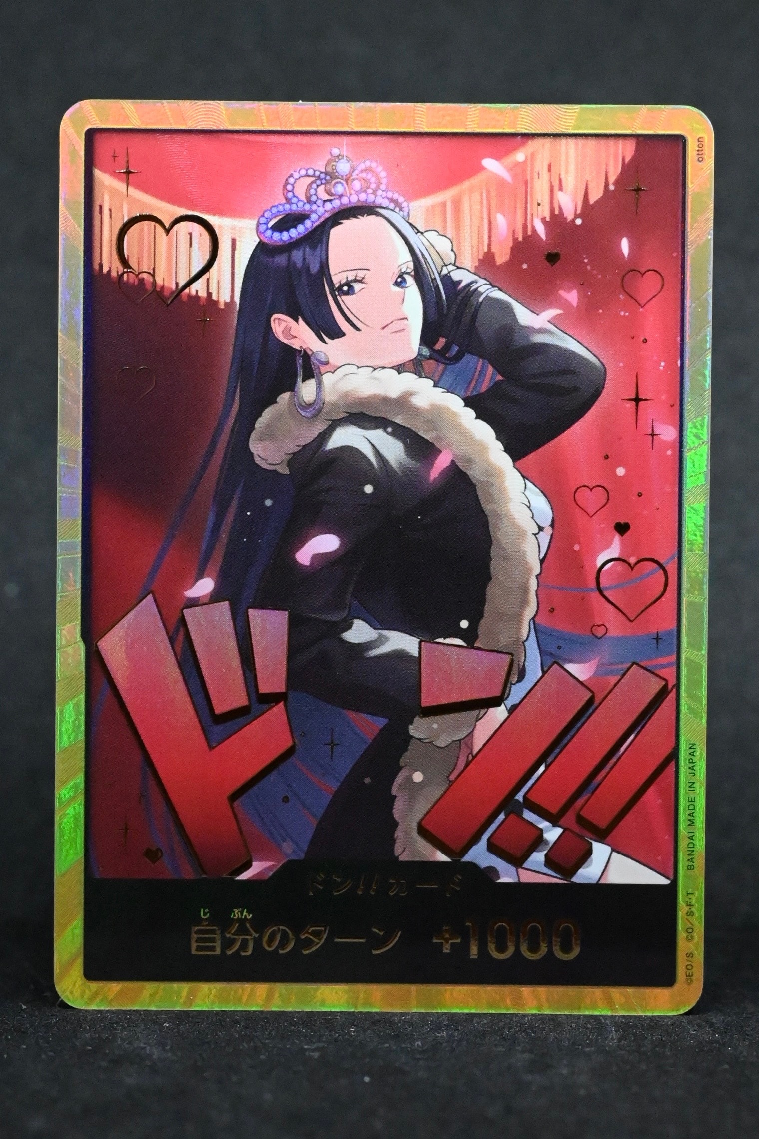 PSA10】ドン!!カード : ボア・ハンコック スーパーパラレル