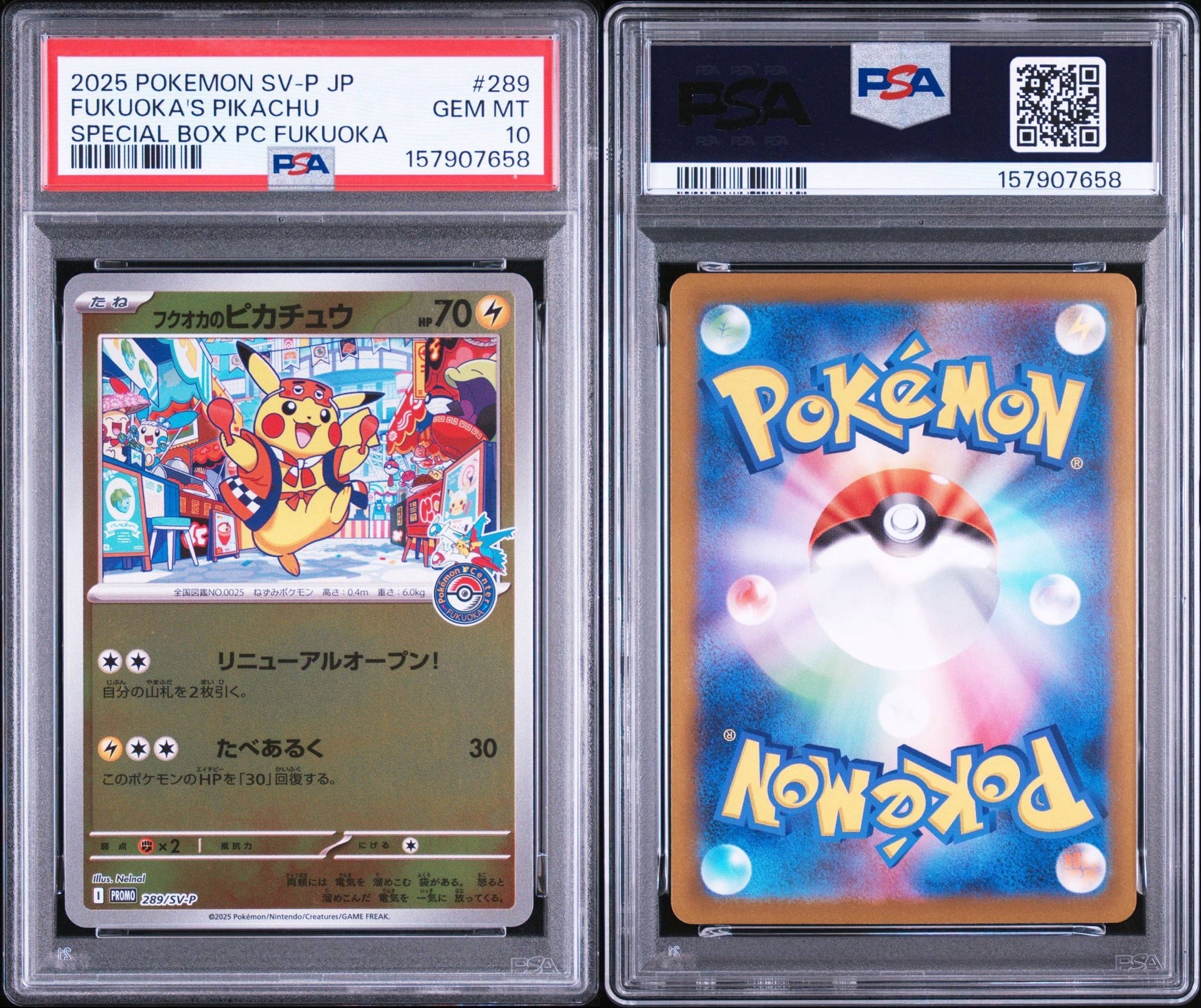 PSA8】フクオカのピカチュウ P スカーレット&バイオレットスペシャル PSA8】フクオカのピカチュウ P スカーレット&バイオレットスペシャル
