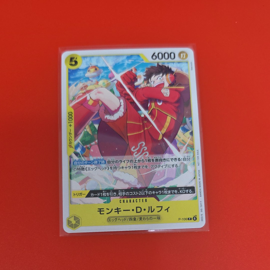 PSA10】モンキー・D・ルフィ P [P-106](プロモーションカード