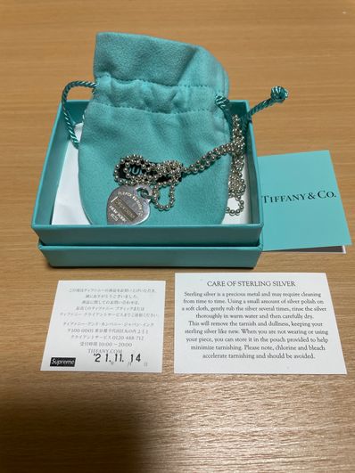 Supreme / Tiffany & Co. Return to Tiffany Heart Tag Pendant "Silver"