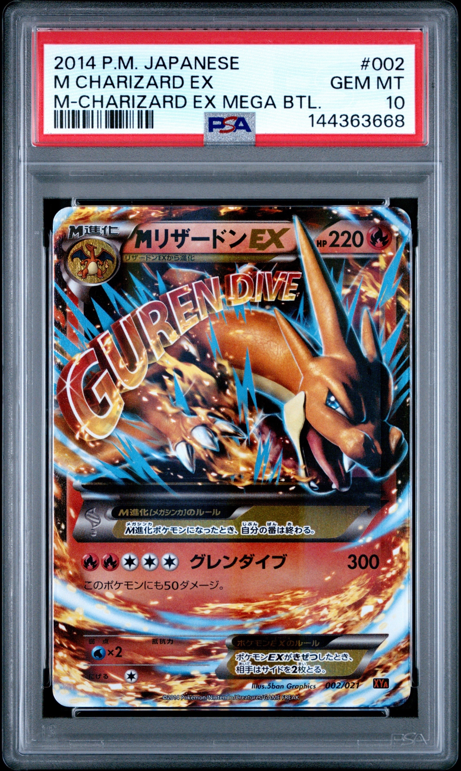 ば*し様 【PSA10】サザンドラex SAR SV11W 171/086 ホワ UDGU237572_1024x1024.jpg?v=