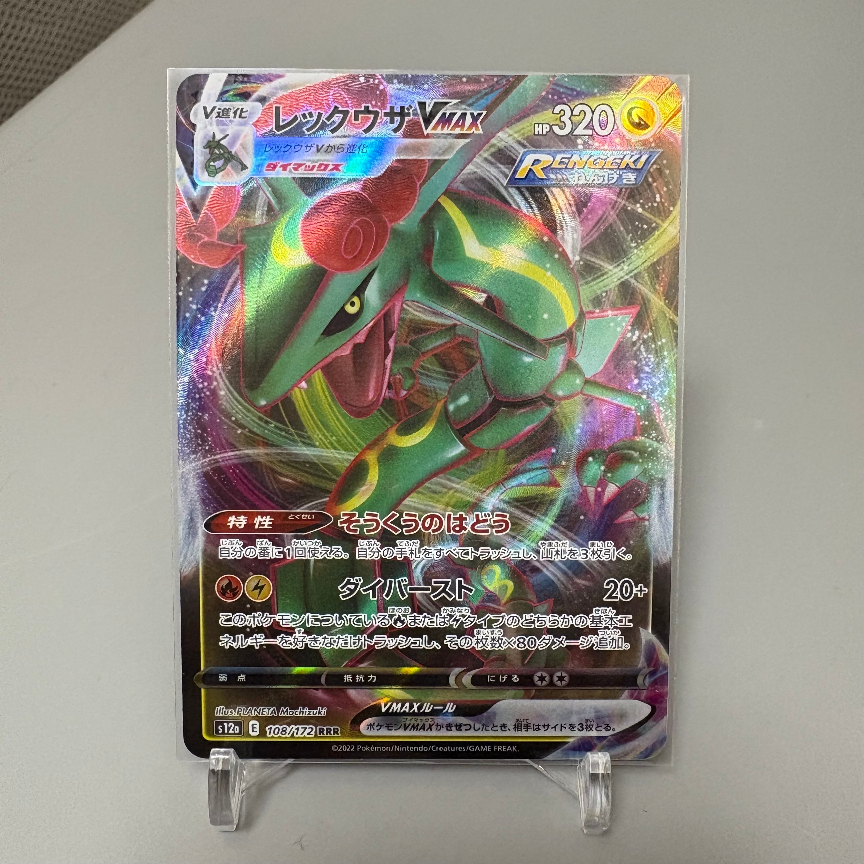 PSA8以下】ミュウ☆δ-デルタ種 ◇ :1ED [PCG9 015/068](拡張パック