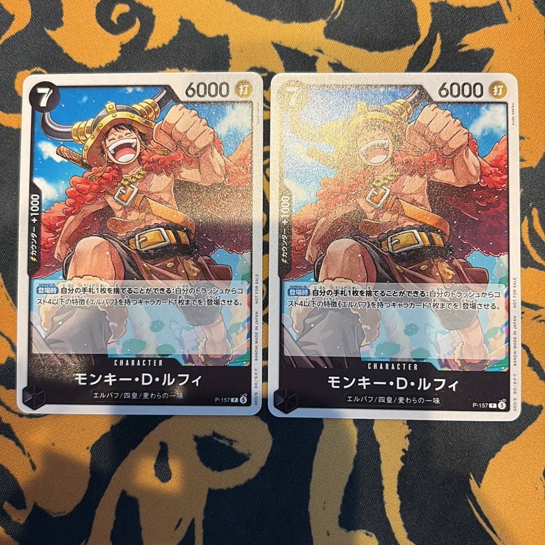 モンキー・D・ルフィ P :参加記念品 [P-157](プロモーションカード「交流会 2026年 9月」)