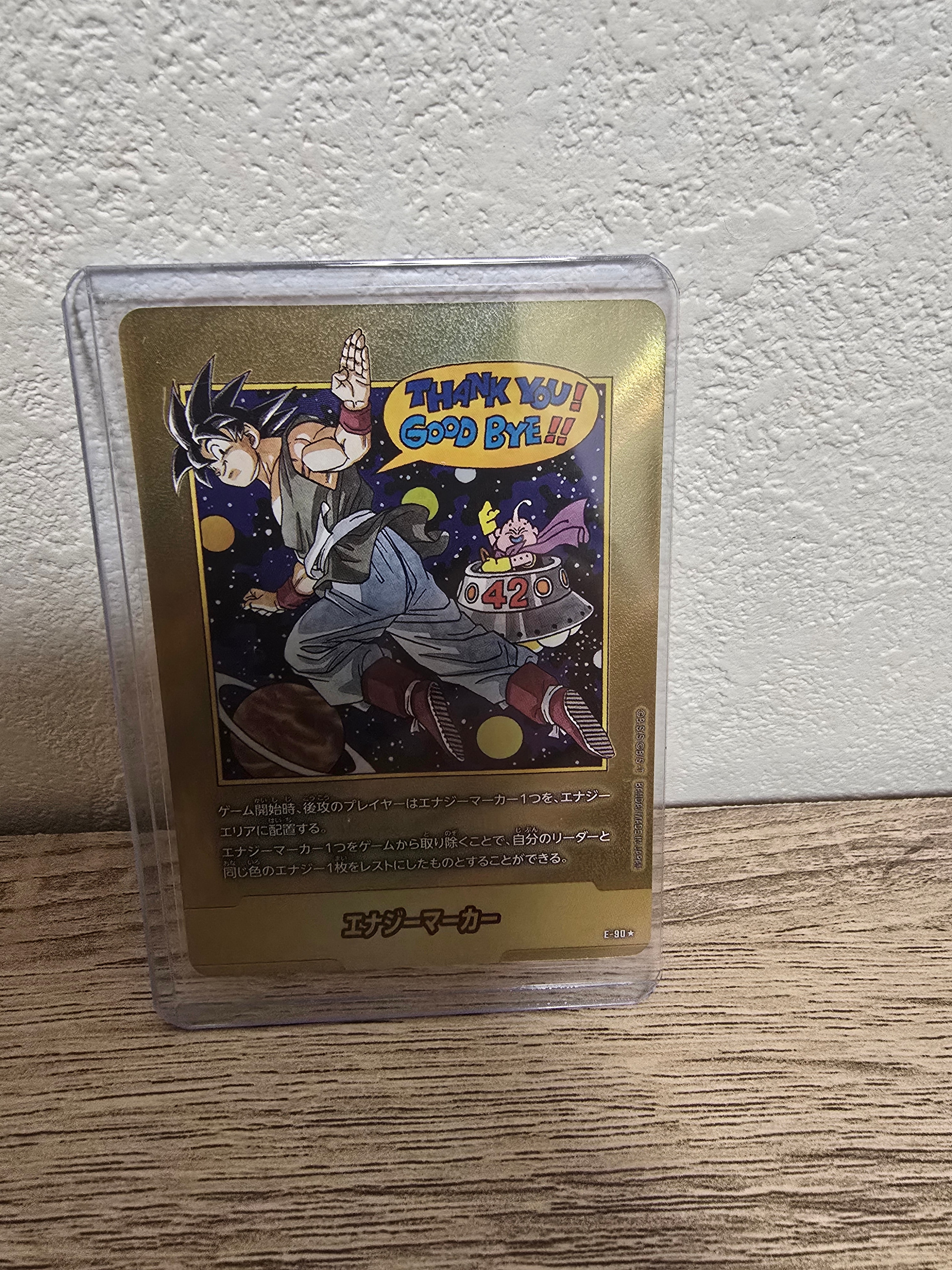 エナジーマーカー ★ [E-90](フュージョンワールド「MANGA BOOSTER 02」)