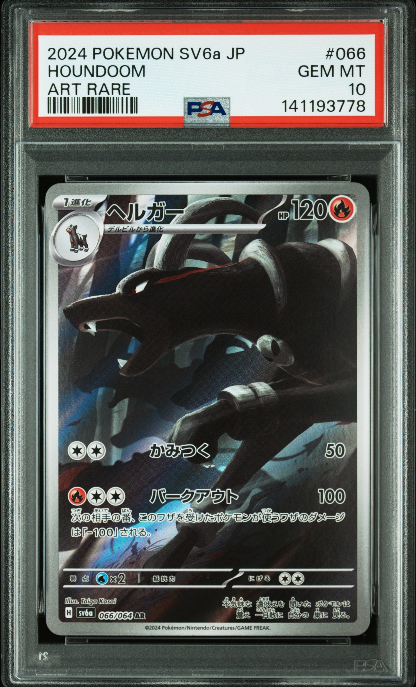 【PSA10】ニドキング AR SV2a ポケモンカード151 174/165 ニドキング AR SV2a【PSA10】ポケモンカード151 174/165 - メルカリ