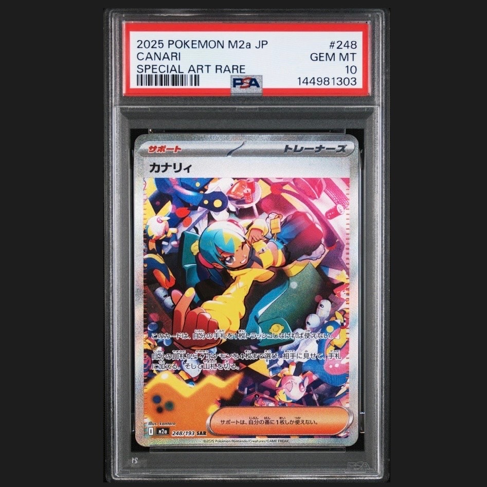 PSA10】カナリィ SAR [M2a 248/193](ハイクラスパック「MEGAドリームex