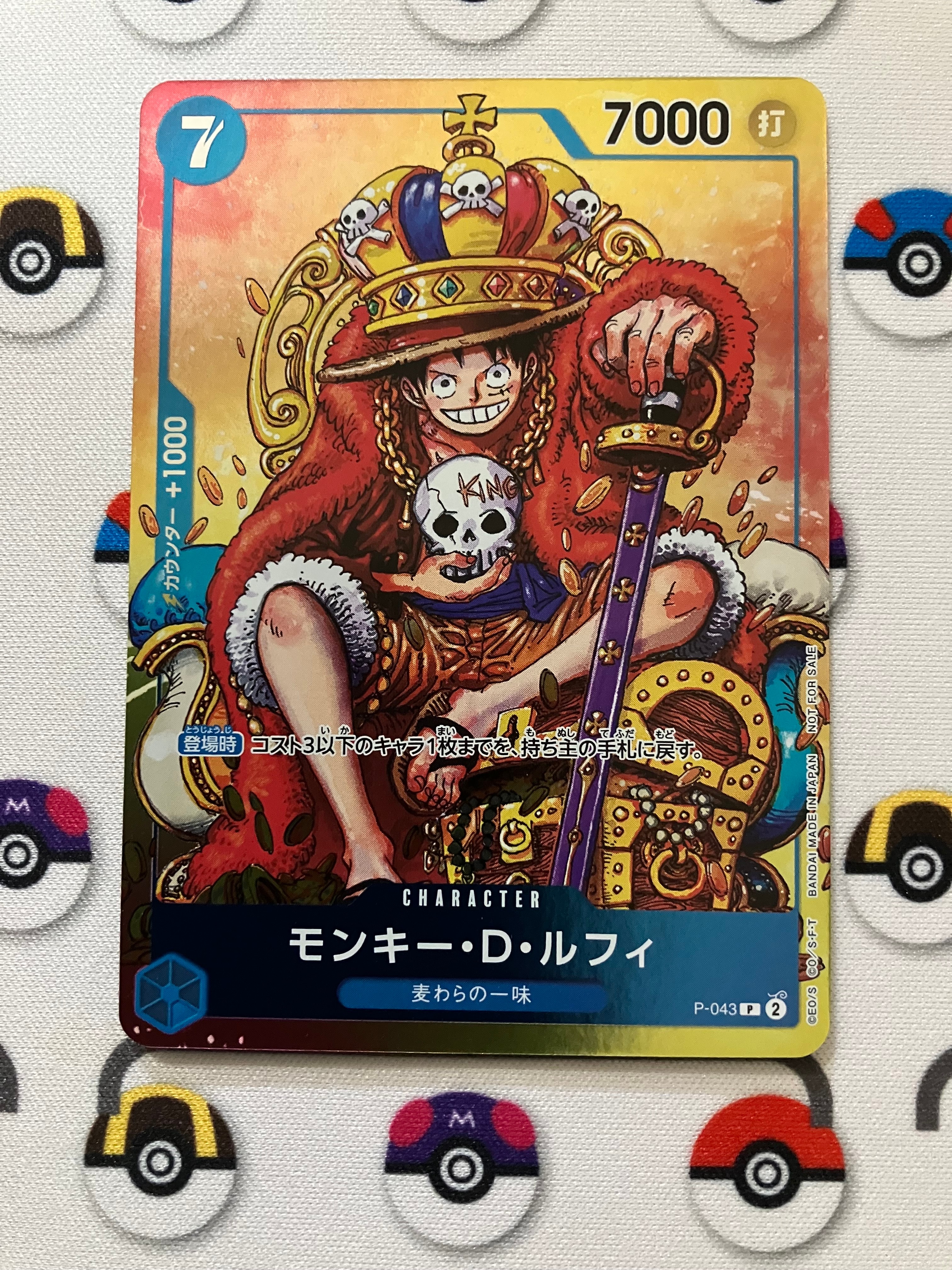 PSA10】モンキー・D・ルフィ：P (開封済) [P-055]【英語版