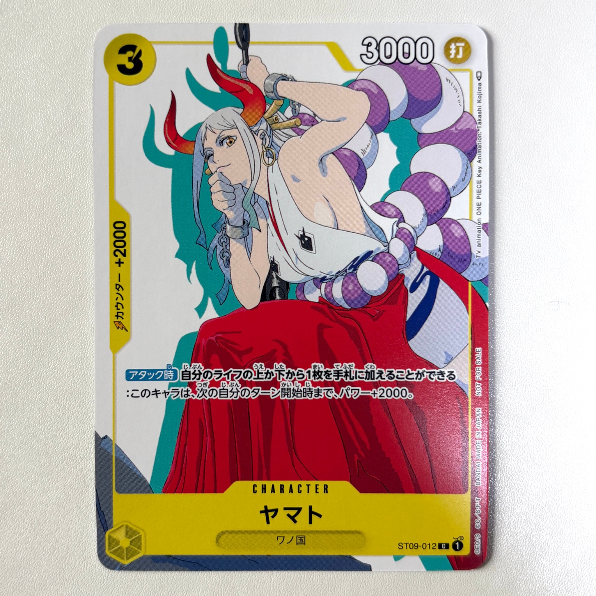 ヤマト C [ST09-012] (プロモーションカードセット1)通販・買取・相場
