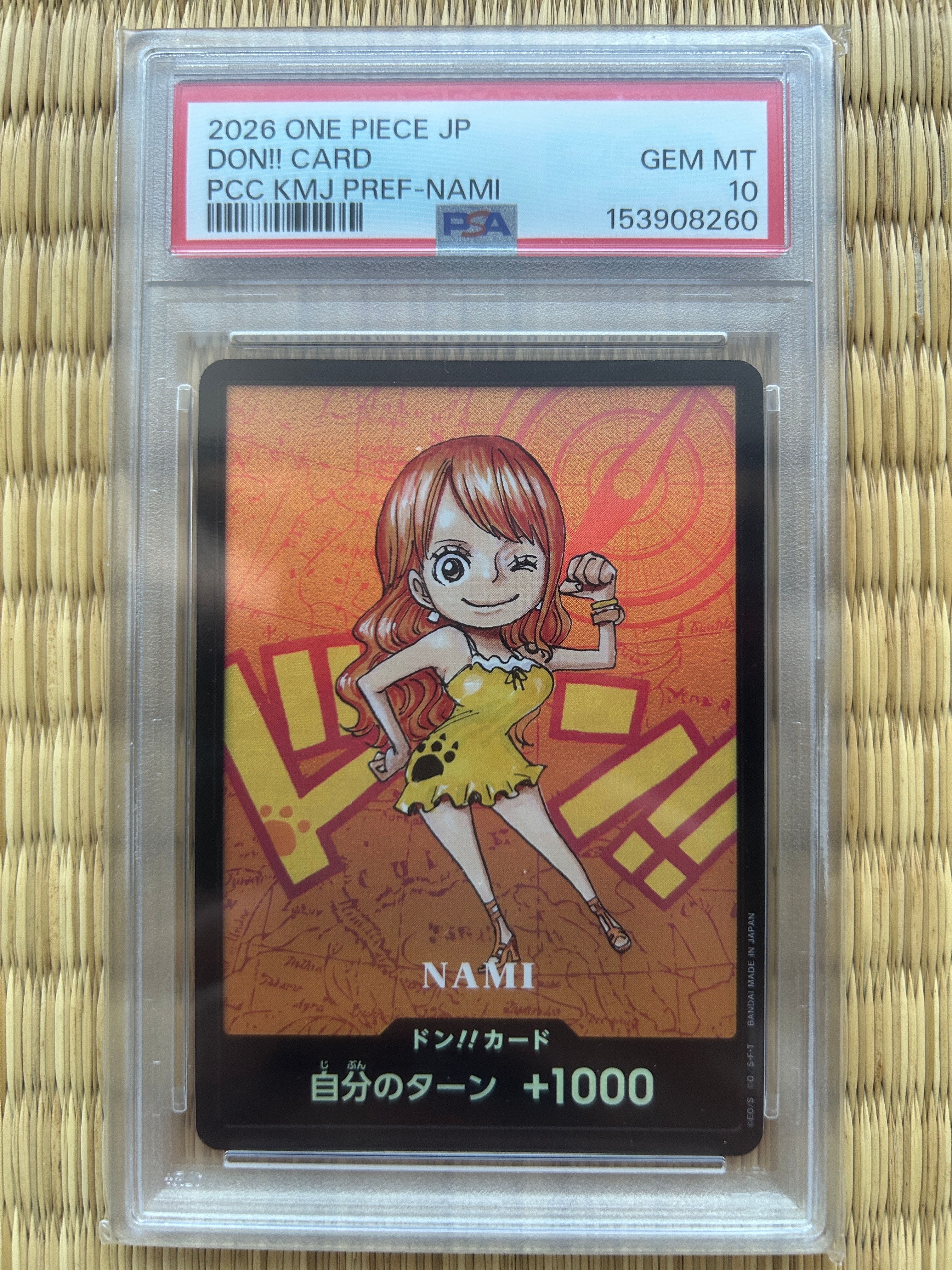 ドン!!カード : ナミ (プレミアムカードコレクション「熊本県