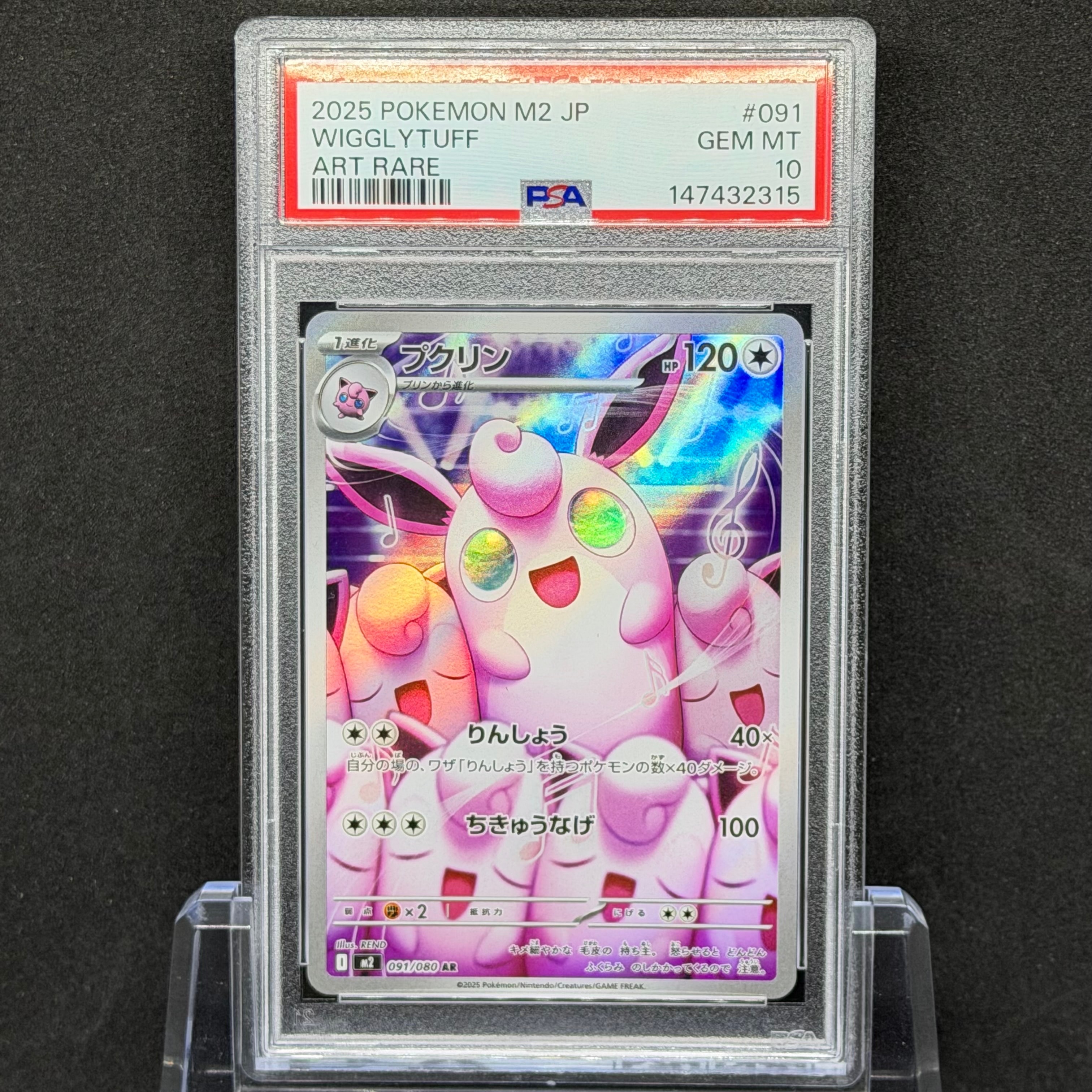 【PSA10 2連番】ポケモンカード インフェルノX プクリン AR 612o-CRiSDL._AC_UF350,