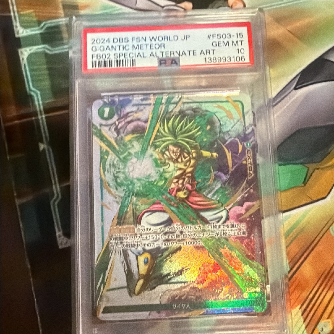☆PSA10☆】ギガンティックミーティア FS03-15② 【公式通販】