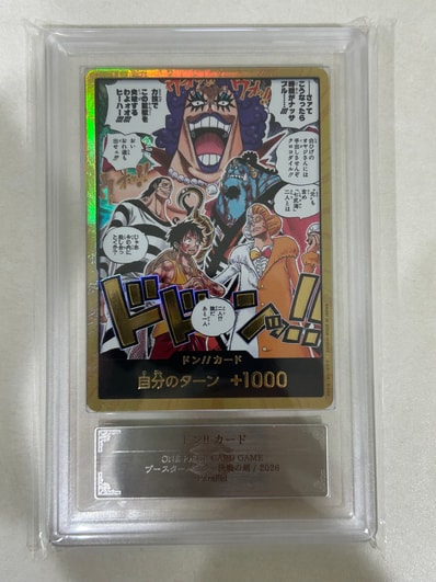 ドン!!カード :金ドン(ブースターパック「決戦の刻」)