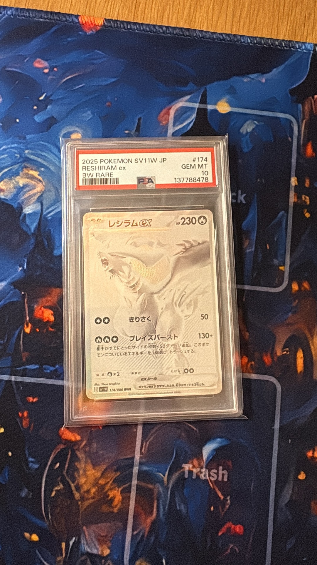 PSA10】レシラムex BWR [SV11W 174/086](拡張パック「ホワイトフレア