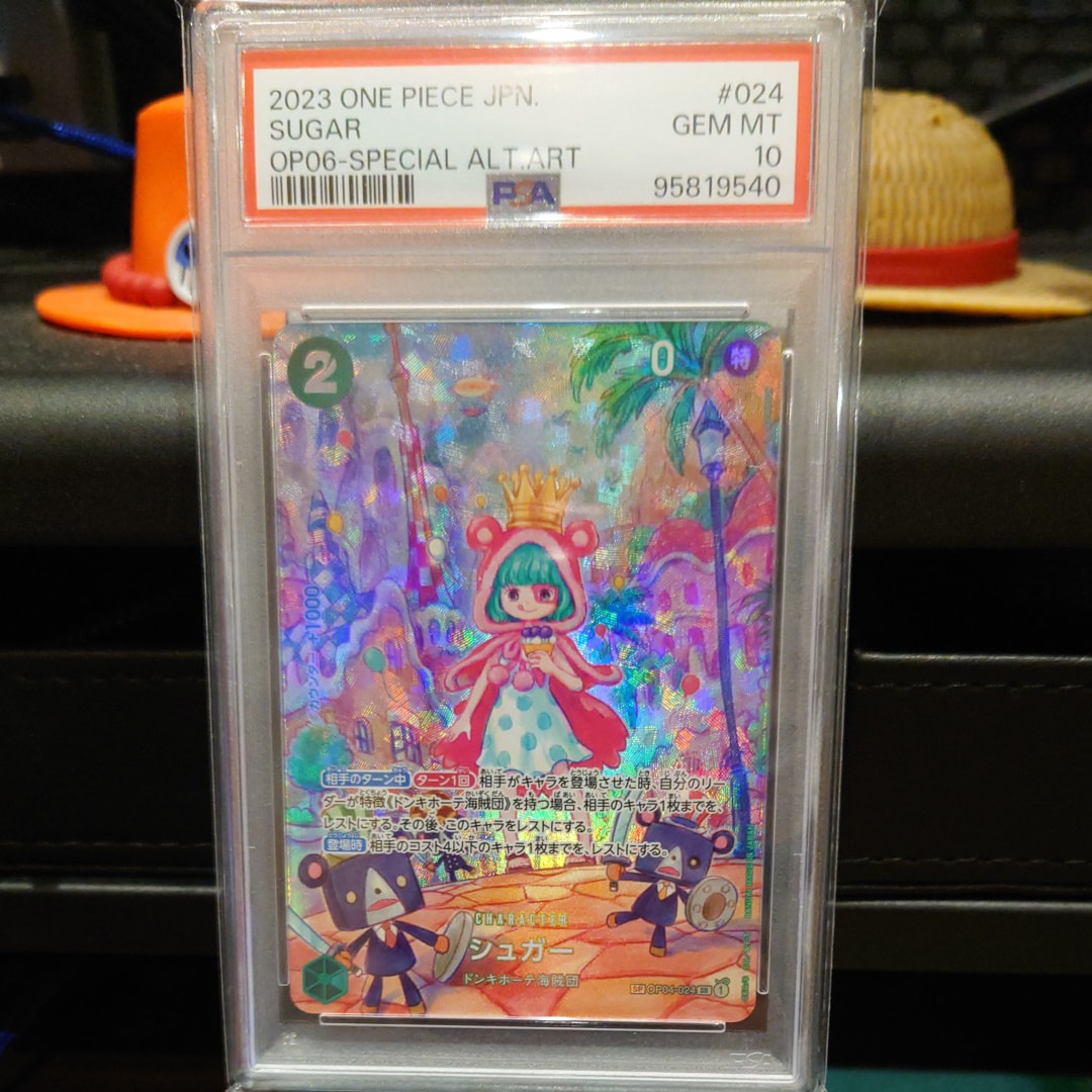 Sugar SR-SPC [OP04-024] (Booster Pack Wings of Captain)