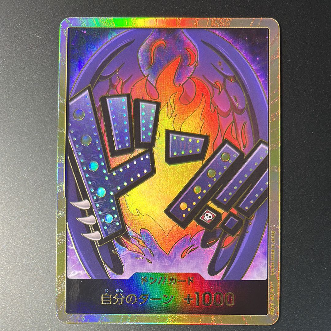 キング　スーパーパラレル ドン!!カード ドン!!カード】キング（スーパーパラレル）《PRB01