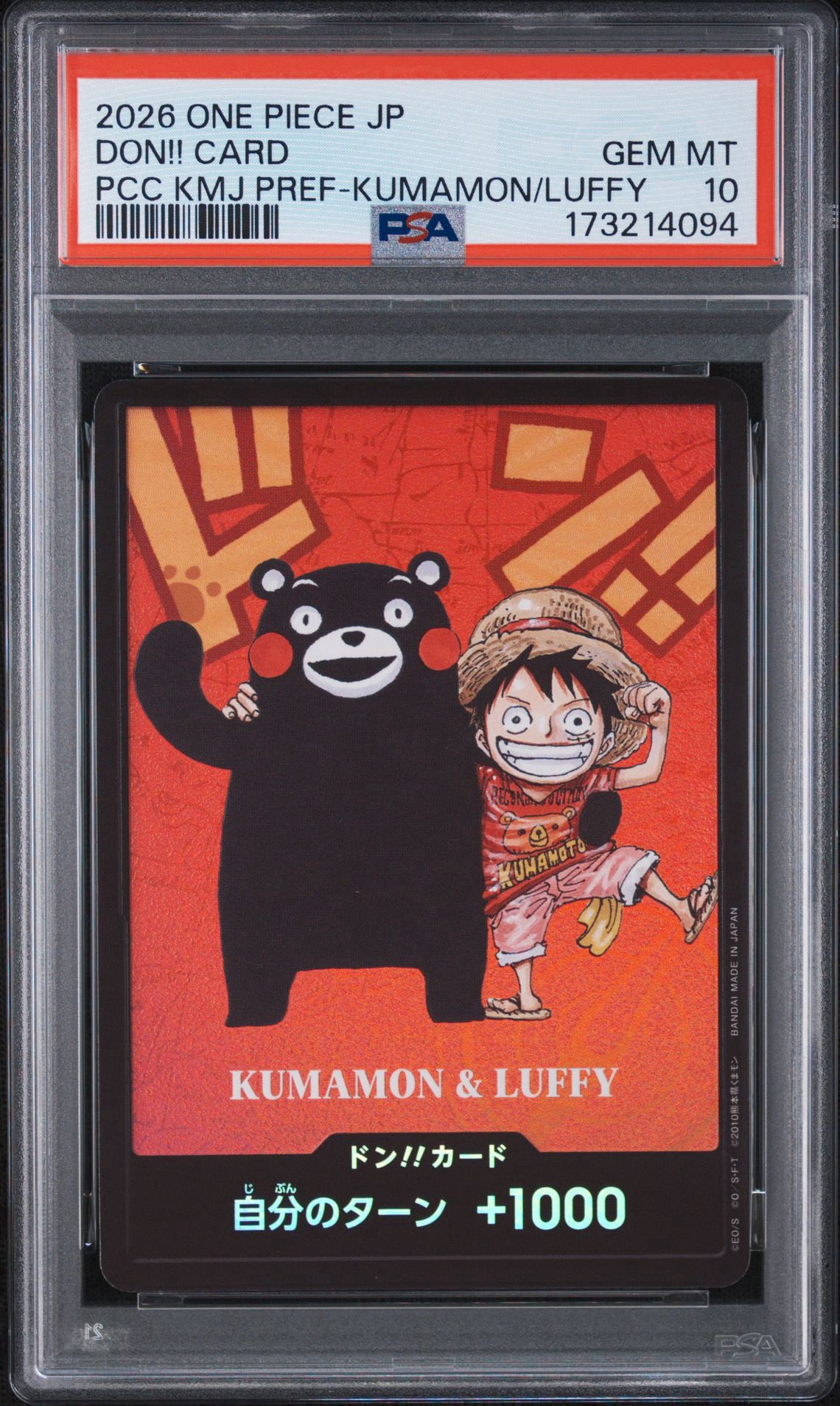 PSA10】ドン!!カード : くまモン&ルフィ (プレミアムカード