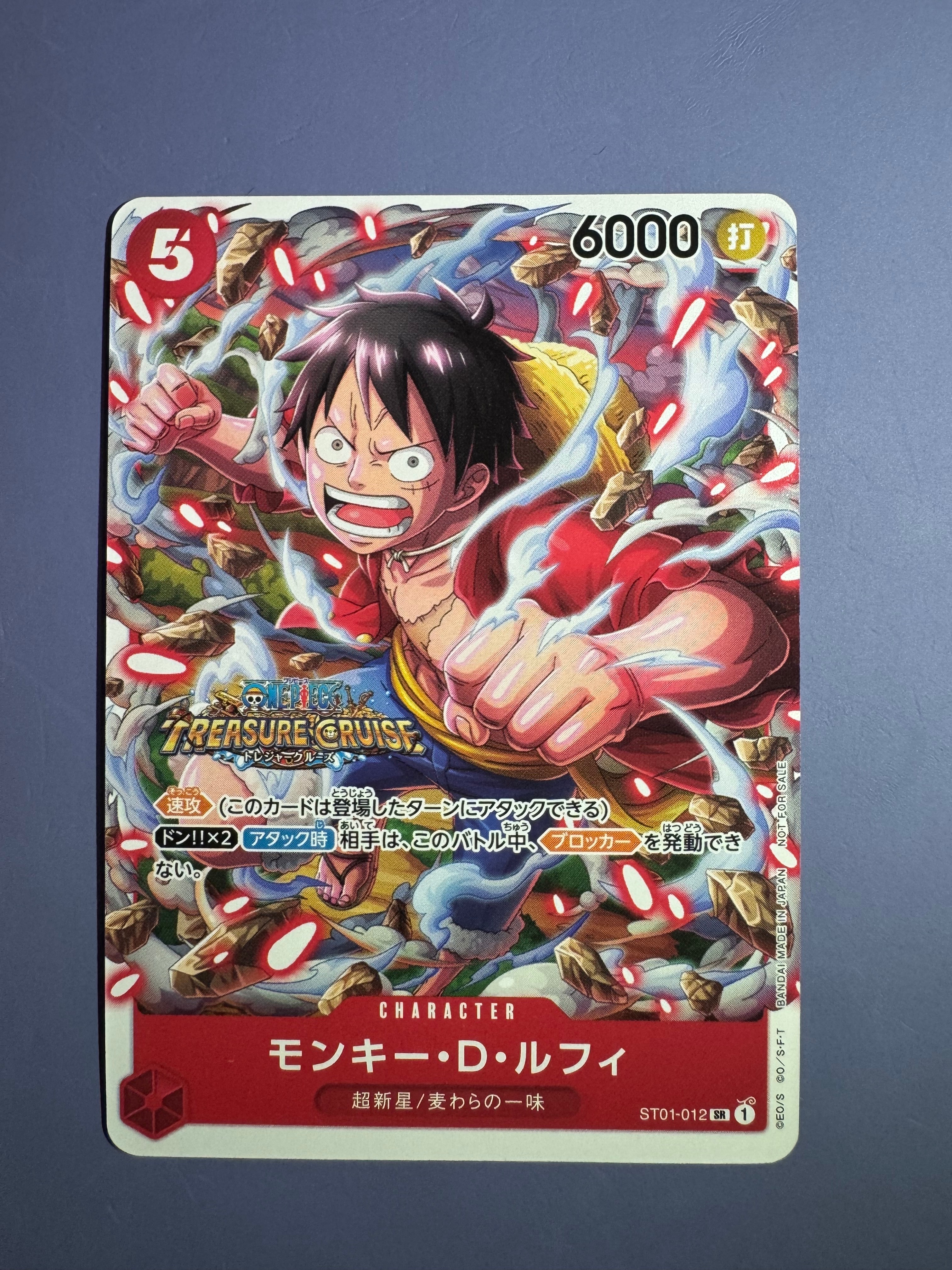 PSA10】モンキー・D・ルフィ SR [ST01-012](プロモーションカード