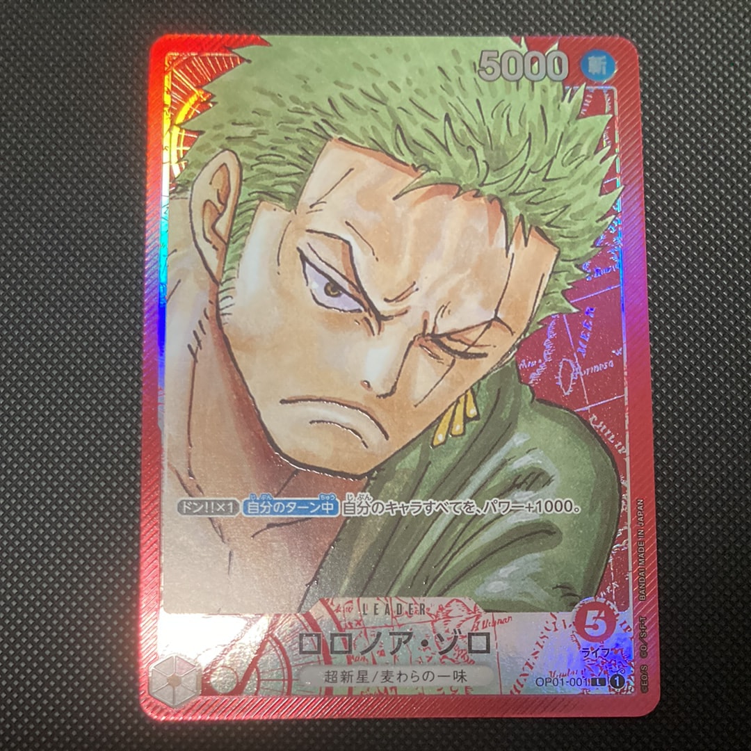 PSA10】ロロノア・ゾロ L パラレル [OP01-001] (プレミアムカード
