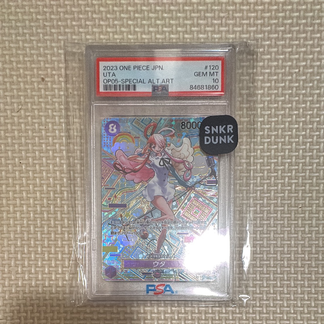 PSA10】ウタ SEC-SPC (和柄ウタ) [OP02-120] (ブースターパック 新時代