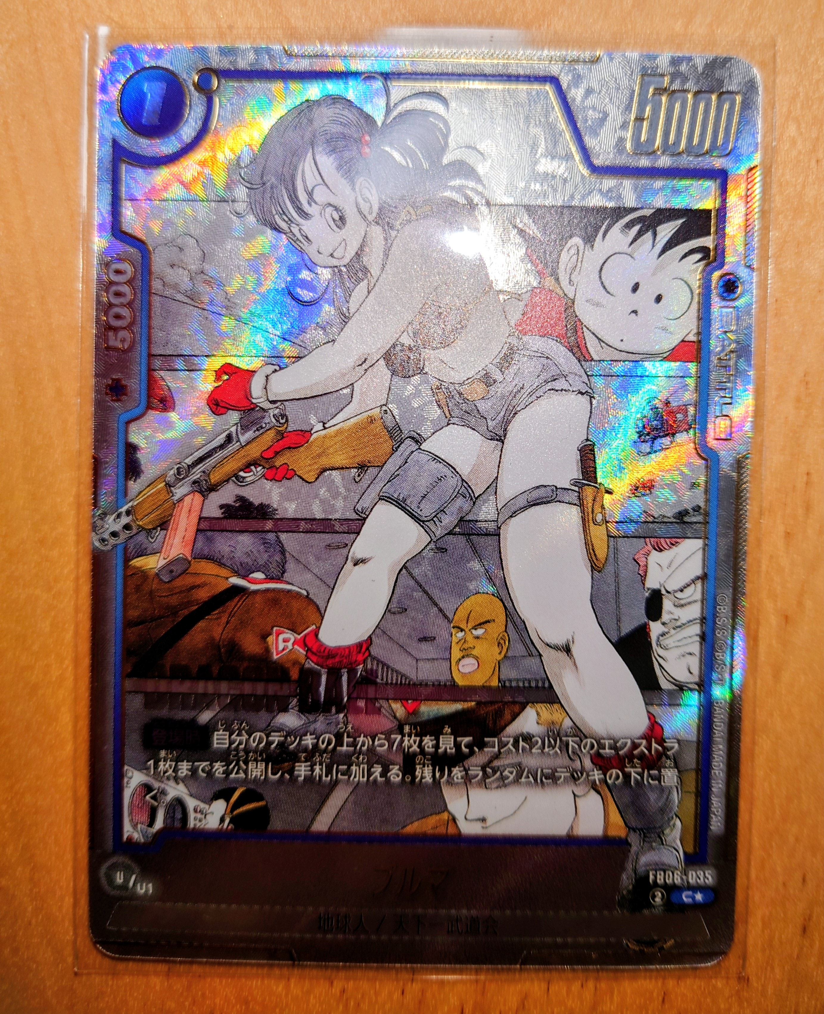 PSA10】ブルマ C☆ [FB06-035](フュージョンワールド「MANGA BOOSTER