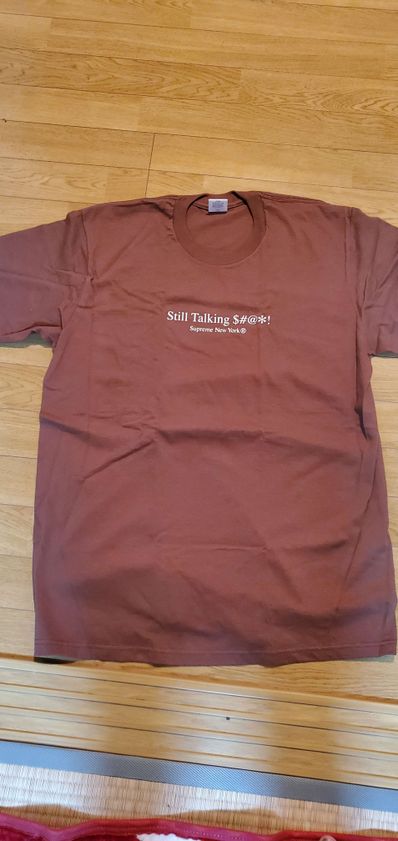 Supreme Est. 1994 Tee "Brown"