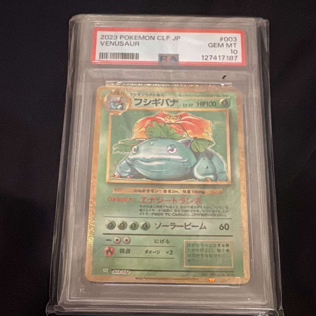 PSA9】ミュウツー R :1ED [CP6 049/087](コンセプトパック