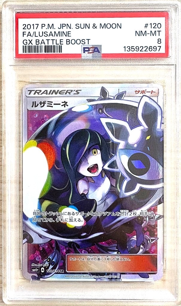 レックウザEX RR :1ED [XY6 061/078](拡張パック「エメラルドブレイク