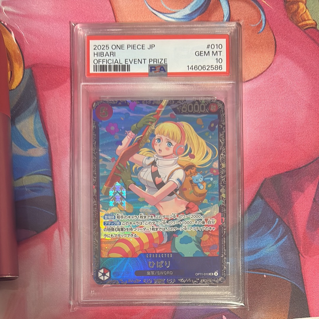 PSA10】ひばり SR [OP11-010](プロモーションカード「フラッグシップ