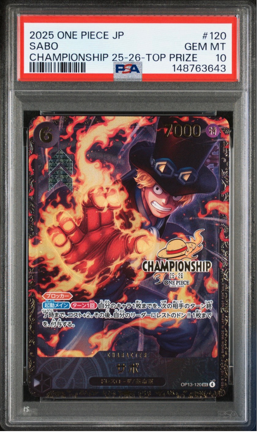 サボ SEC [OP13-120](プロモーションカード「シーズン2 エリア決勝大会