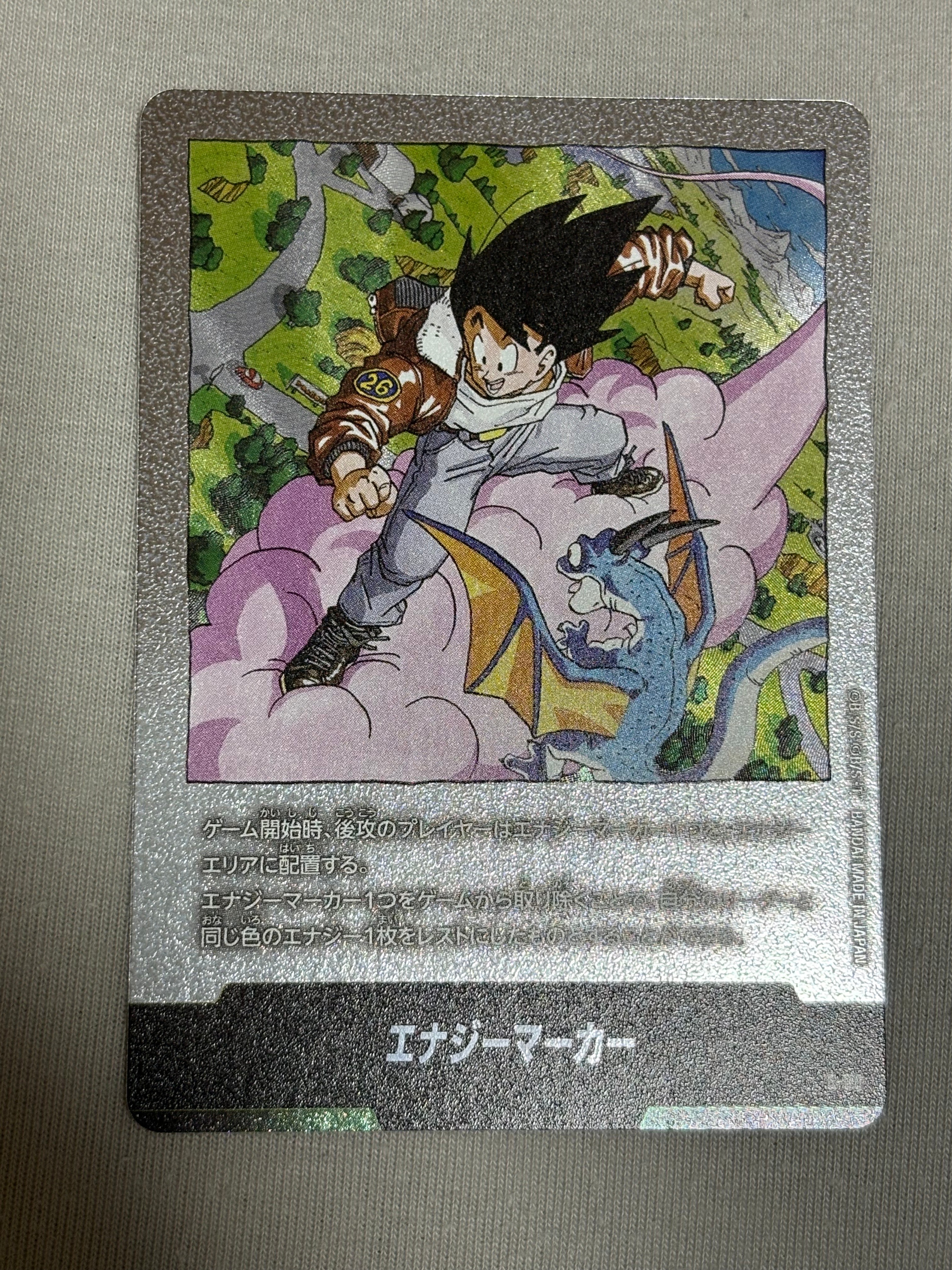 PSA10】エナジーマーカー ☆ [E-80](フュージョンワールド「MANGA