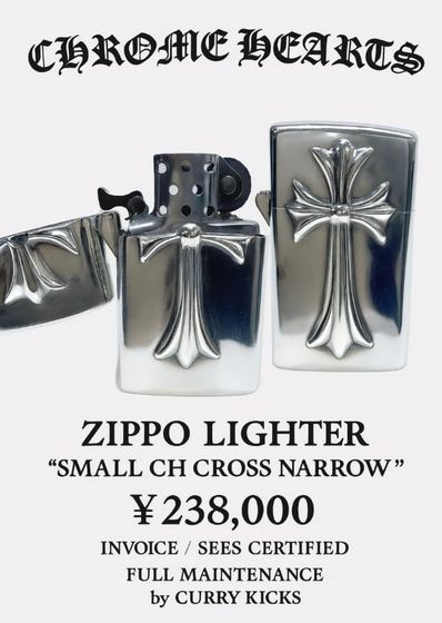 CHROME HEARTS ZIPPO 正規クロスナロー【メンテ済インボイス付】