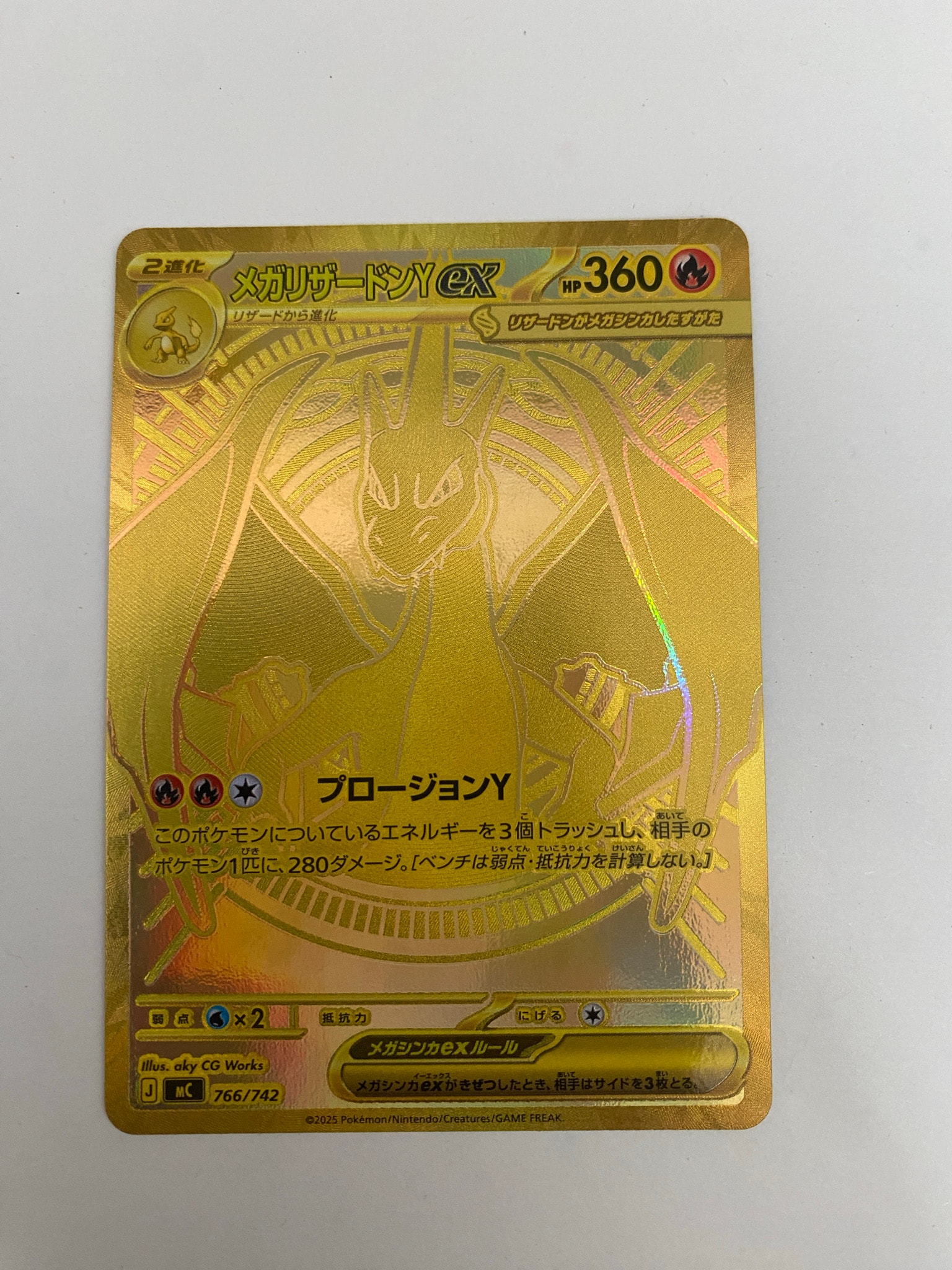 リザードンMURチャンス!! スタートデッキ100 【112.4-112.5g リザードンMURチャンス!! スタートデッキ100 【112.4-112.5g
