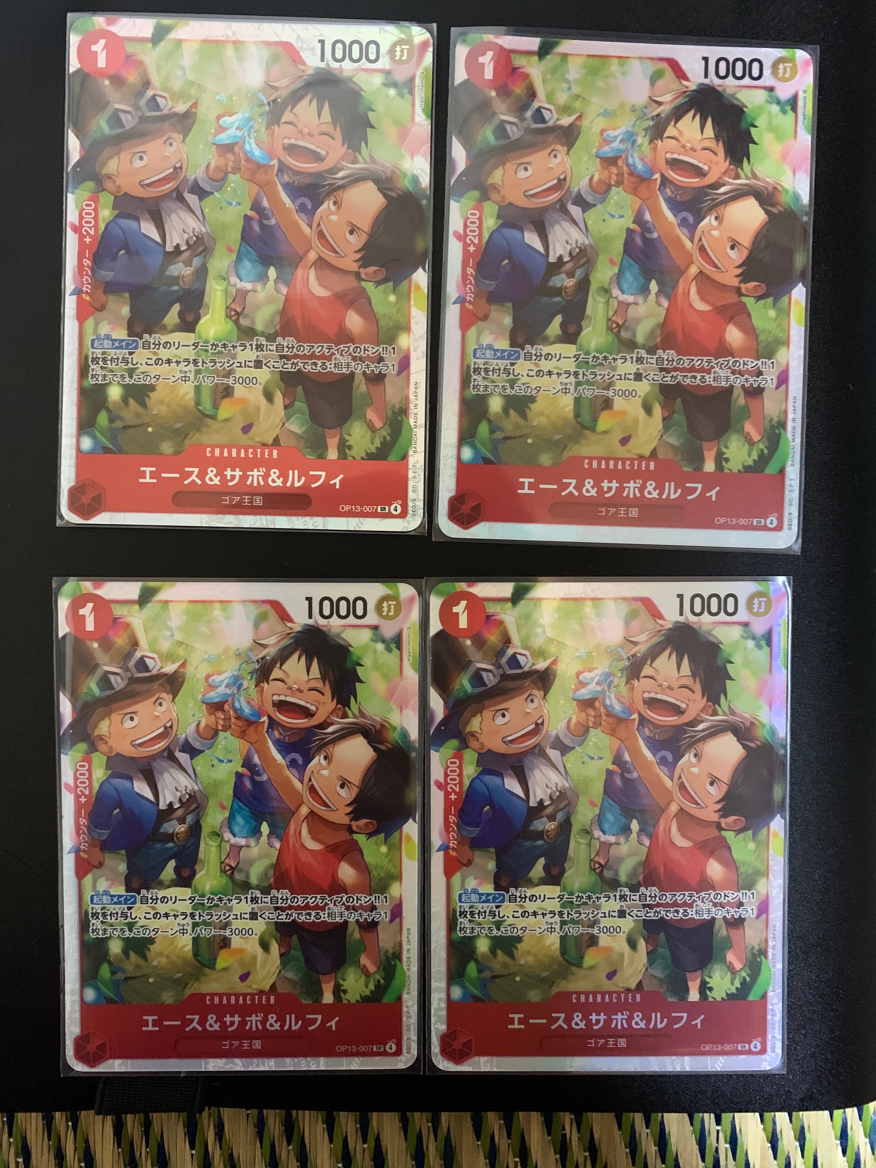 Ace & Sabo & Luffy SR [OP13-007](Booster Pack "CARRYING ON HIS WILL")