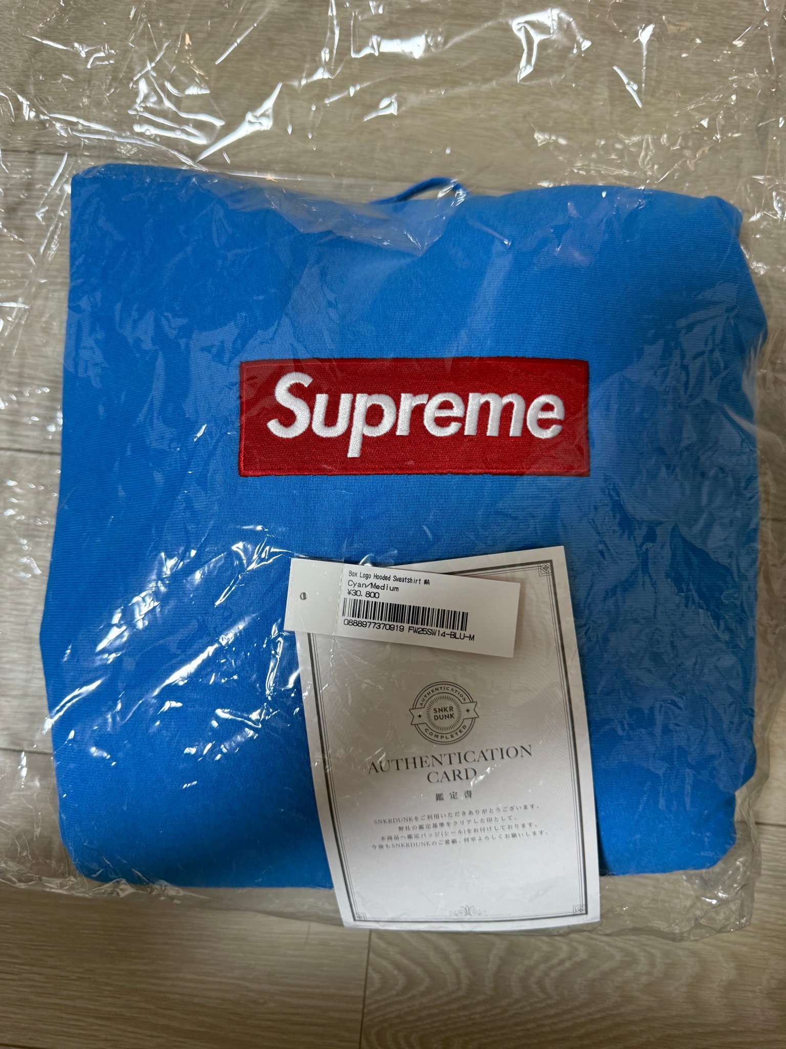 Supreme Box Logo Hooded Sweatshirt (25FW) "Cyan"