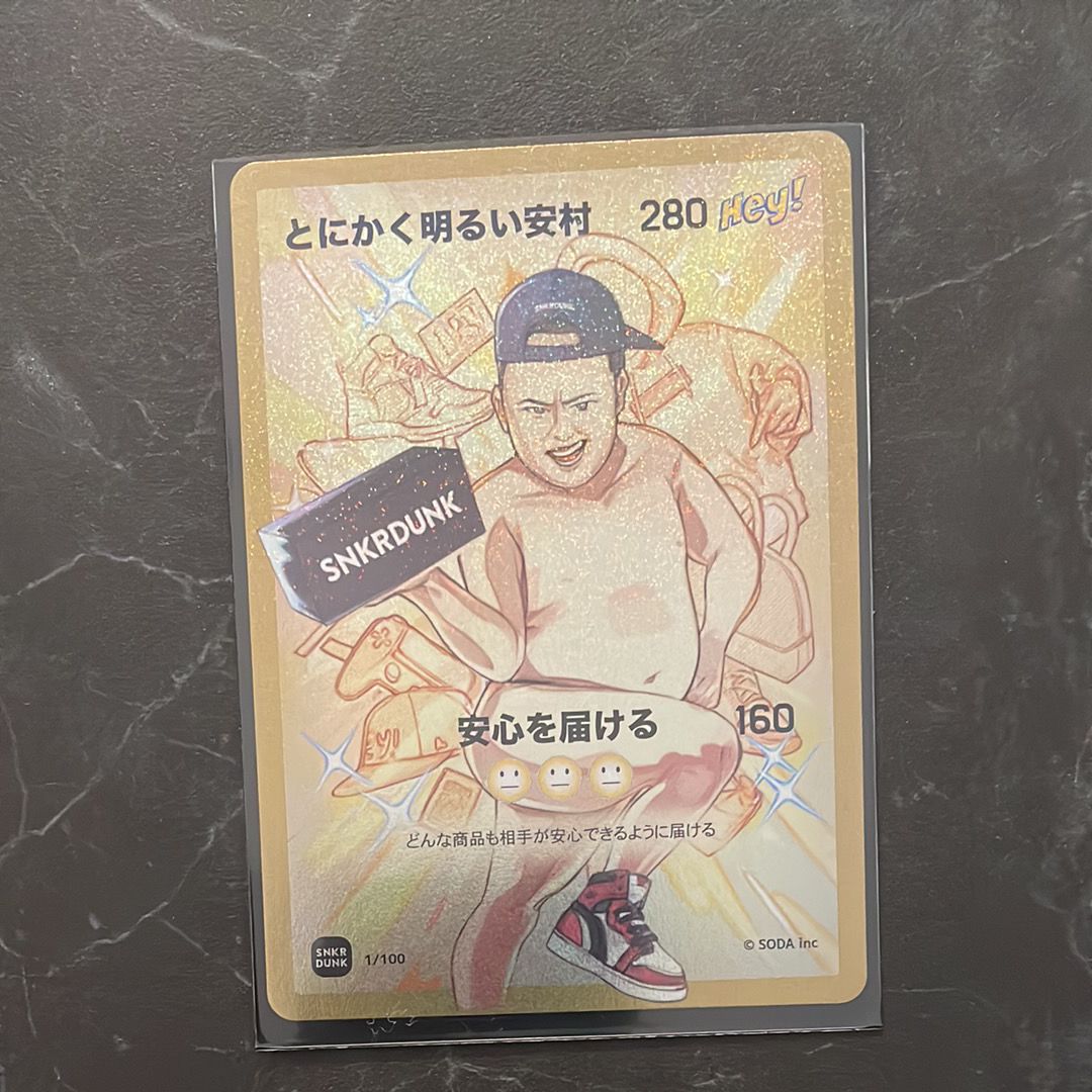 とにかく明るい安村 (ANSHIN HERO'S)