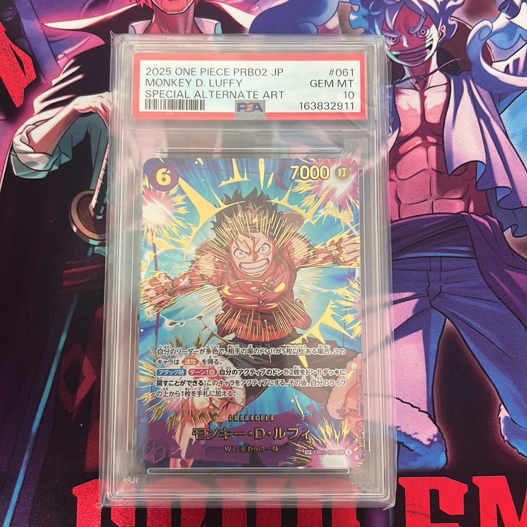 モンキー・D・ルフィ SEC-SPC [EB02-061](プレミアムブースター「ONE PIECE CARD THE BEST vol.2」)
