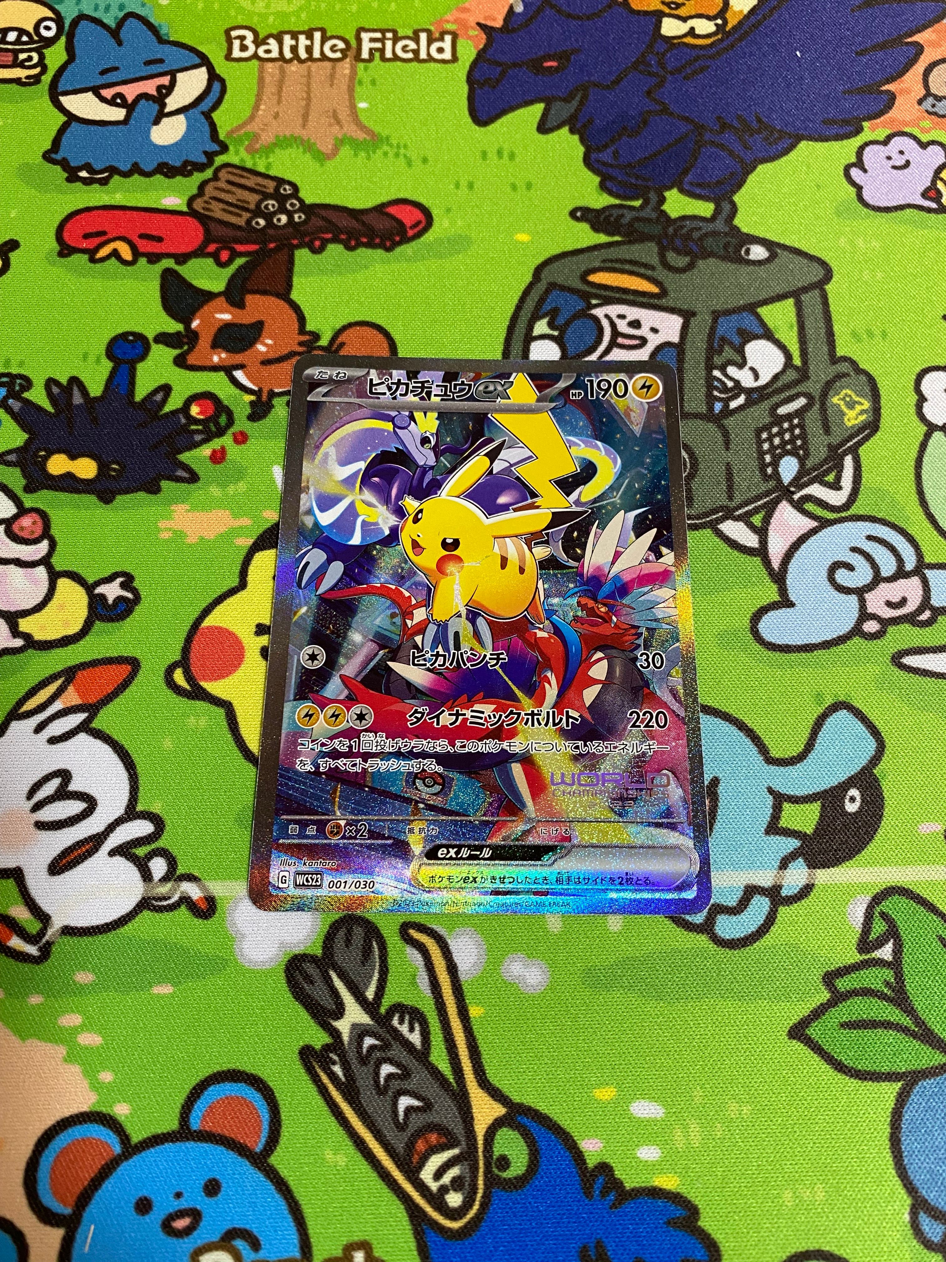 ピカチュウex [WCS23 001/030](ポケモンワールドチャンピオンシップス2023横浜 記念デッキ「ピカチュウ」)