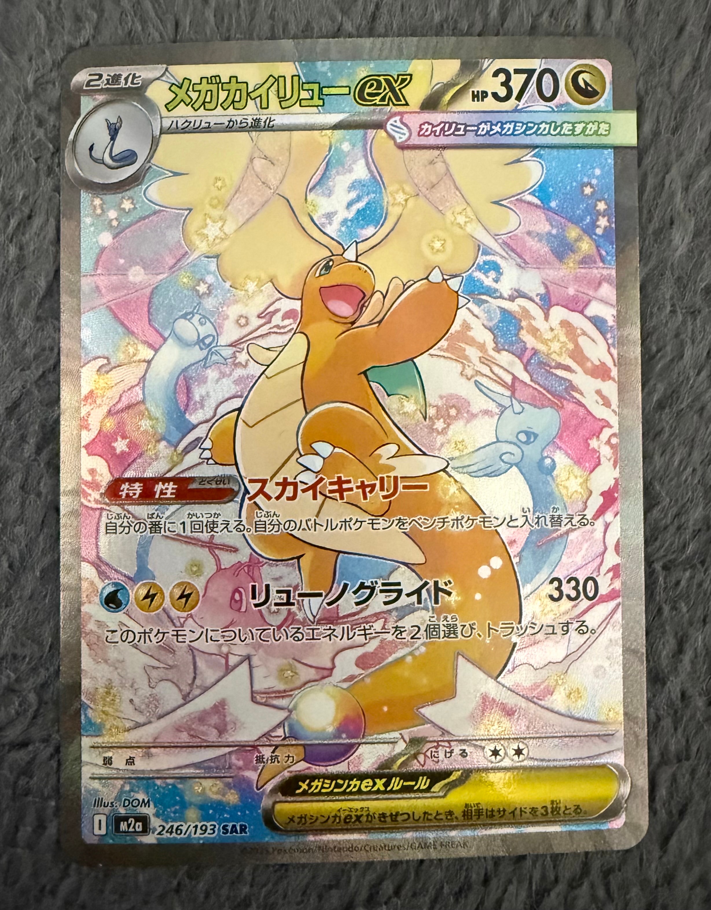 psa8 ミュウ R: 旧裏[PMCG3](拡張パック 第3弾 「化石の秘密」) ミュウ R: 旧裏[PMCG3](拡張パック 第3弾 「化石の秘密」)の新品/中古